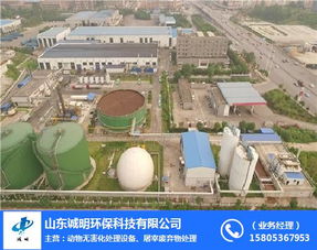 深圳有機肥發(fā)酵設(shè)備 誠明環(huán)保科技公司 有機肥發(fā)酵設(shè)備廠家