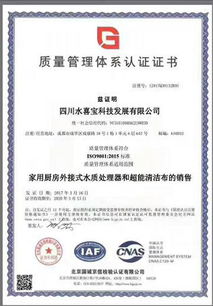 四川水喜寶科技節(jié)能環(huán)保新型產(chǎn)品 廚小寶 成功走向市場