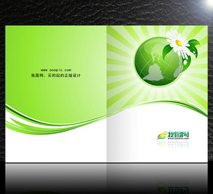 自然環(huán)保教育科技畫冊封面樣本設(shè)計(jì)模板