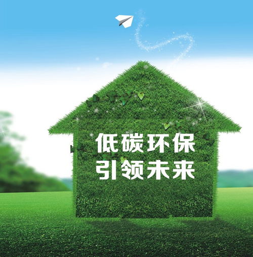 赤峰環保集成墻面領軍者與RED紅給科技強強聯手，共筑環保科技新篇章