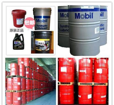 原裝包郵美孚46號與68號汽輪機油 儀器儀表領(lǐng)域的理想潤滑之選